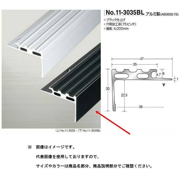 AVXg AVXebv A~ 11-3035BL L 1m