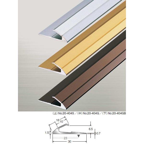 アシスト フラットモールド フロアーライン ブロンズ仕上げ 20-404GB