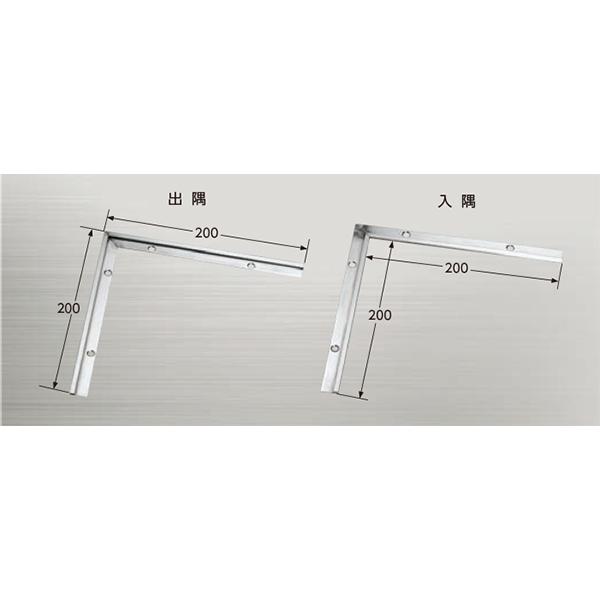 アシスト 床金物 フロアジョイナー コーナー 20-656L 穴有 200×200mm