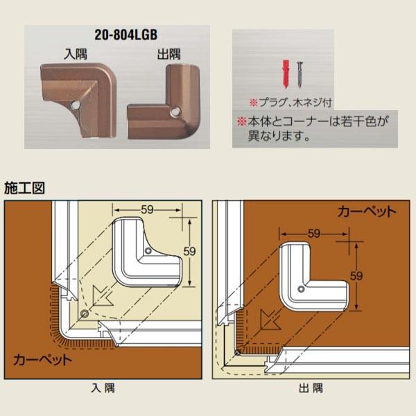 AVXg Lb`Cs[R[i[ 20-804LGB A~ uY L