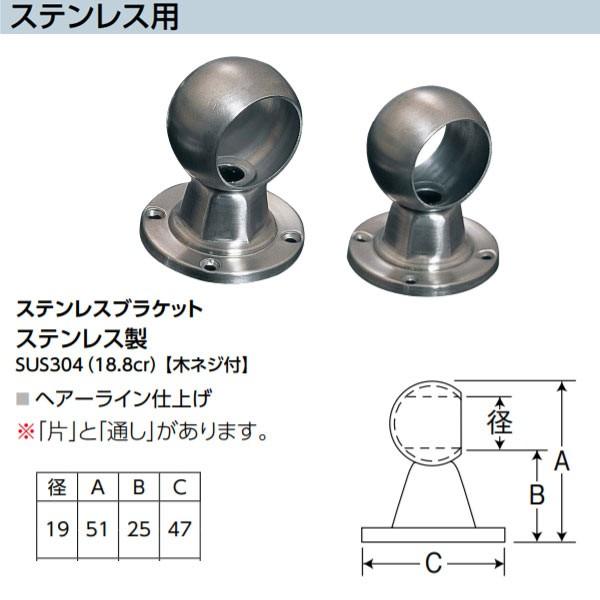 AVXg XeXuPbg 65-244 XeX ؃lWt wA[Cdグ a19mm