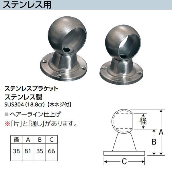 AVXg XeXuPbg 65-247 XeX ؃lWt wA[Cdグ a38mm