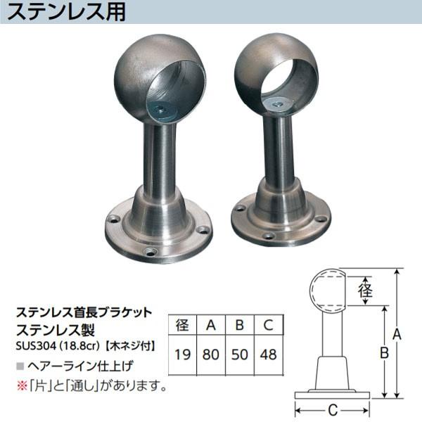 AVXg XeX񒷃uPbg 65-274 XeX ؃lWt wA[Cdグ a19mm