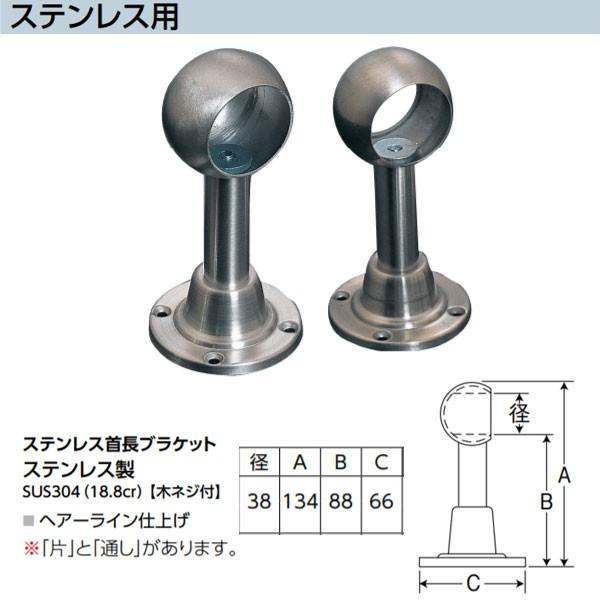 AVXg XeX񒷃uPbg 65-277 XeX ؃lWt wA[Cdグ a38mm