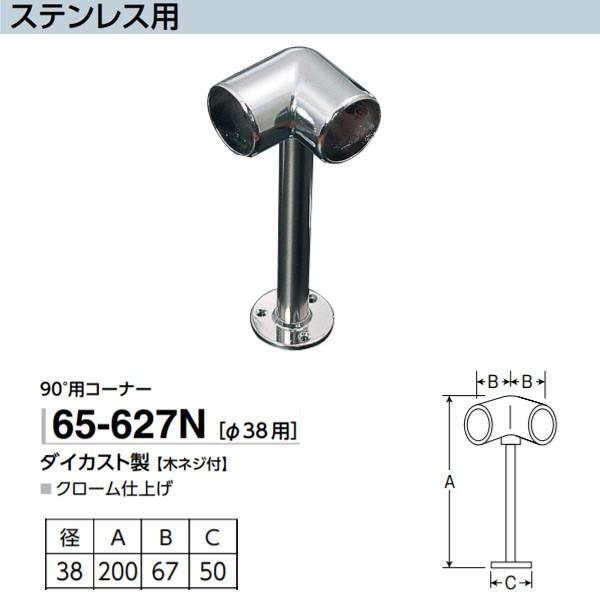 AVXg uPbg 90°pR[i[ XeXp 65-627N _CJXg ؃lWt N[dグ 38p