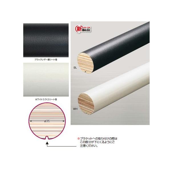 AVXg GKgo[ 肷 66-4035 BL / WH  35×2000mm