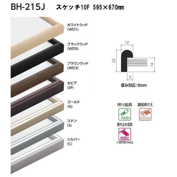 xN ʉ XPb`TCY XPb`10F BH-215J 595×670mm