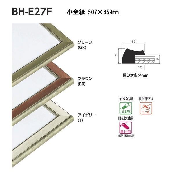xN ʉ X^_[hTCY S BH-E27F 507×659mm
