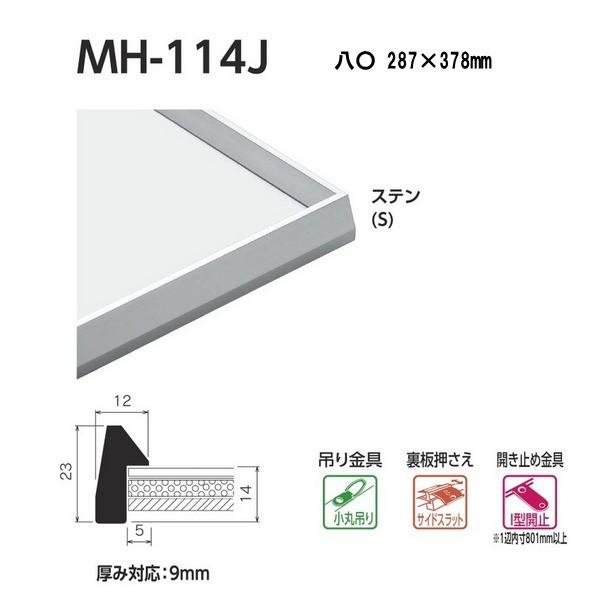 xN ʉ X^_[hTCY Z MH-114J J[FXe 287×378mm