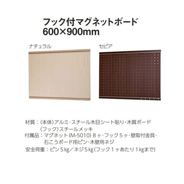 �x���N �t�b�N�t�}�O�l�b�g�{�[�h 600×900mm