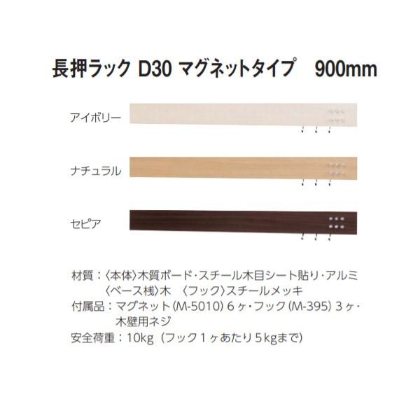 xN bN D30 }Olbg^Cv W900mm