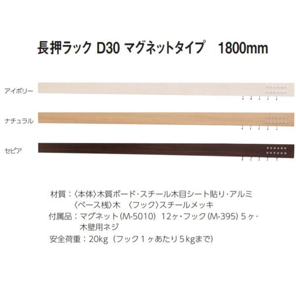 xN bN D30 }Olbg^Cv W1800mm