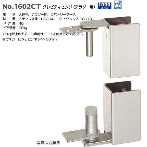 xXg OreBqWie][pj No.1602CT hAF40mm z[jO