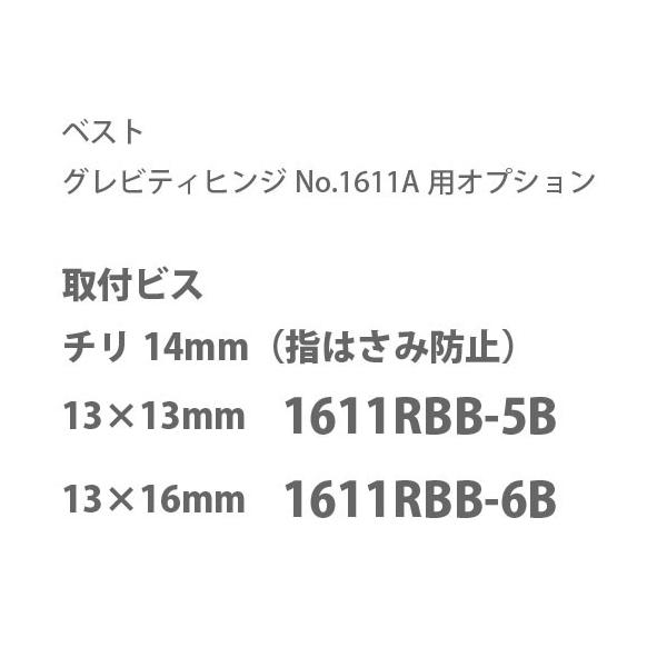 xXg OreBqWNo.1611Ap IvV trX `14mm@13×13mmiw͂ݖh~j No.1611RBB-5B