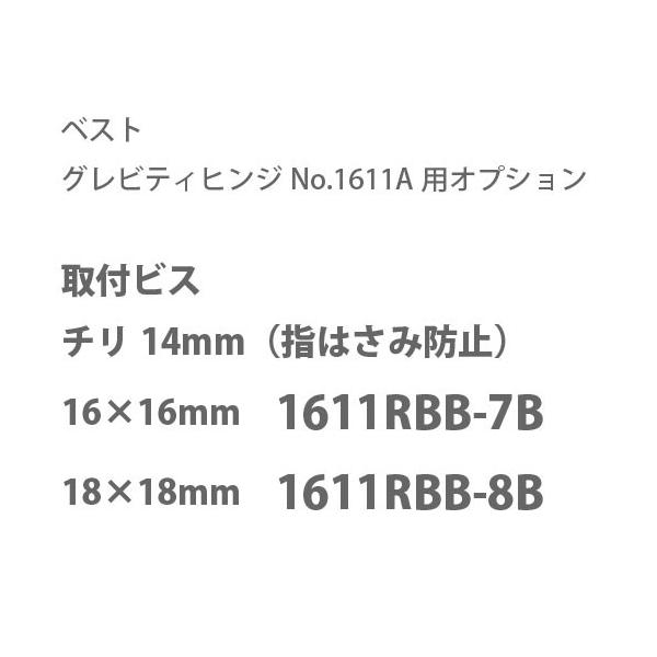 xXg OreBqWNo.1611Ap IvV trX `14mm@16×16mmiw͂ݖh~j No.1611RBB-7B