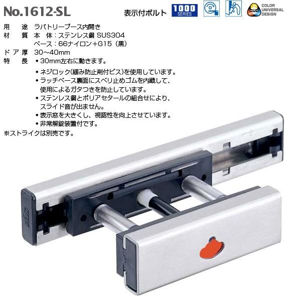 ベスト 表示付ボルト No.1612-SL-CUD CUD表示 ストローク30mm