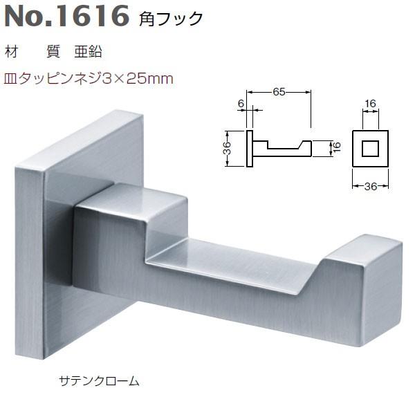 角がリーマンさん専用 0520095014_664a9e4606ffa.jpg