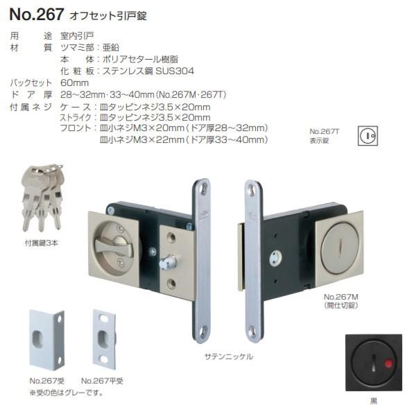 お取り引きさん専用 397-4667 引き出し取っ手 RS Pro 真鍮 RS PRO 1袋(2個) 397-4667