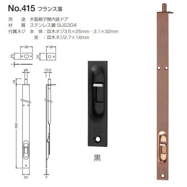 ベスト フランス落 No.415 黒 : イーヅカ - 通販 - Yahoo