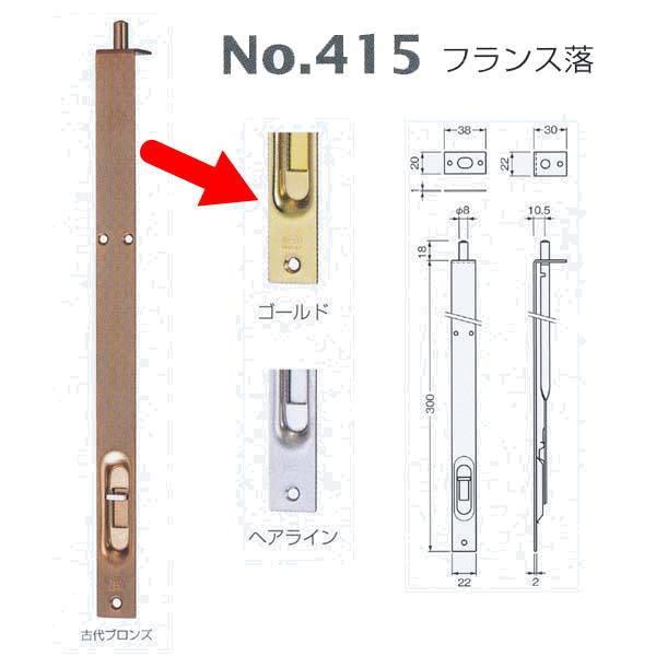 ジッツオ  415   フランス製 ジッツオ 415 フランス製
