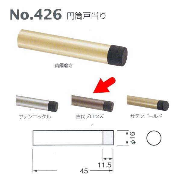 xXg ~˓ 426 ÑuY 45mm