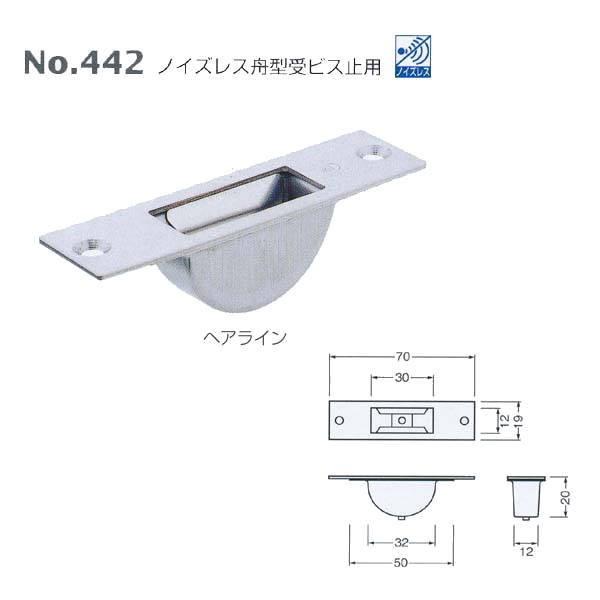 �x�X�g �m�C�Y���X�M�^��r�X�~�p 442 �w�A���C��