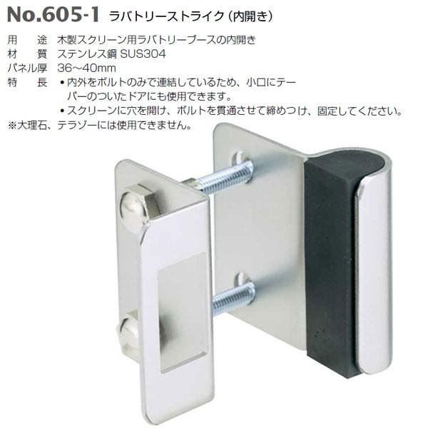 xXg og[XgCNiJj 605-1 pl36`40mm z[jO