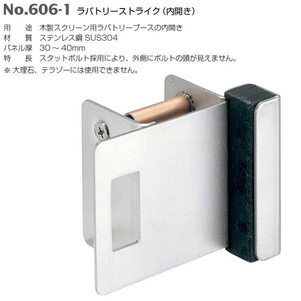 xXg og[XgCNiJj 606-1 pl30`40mm z[jO