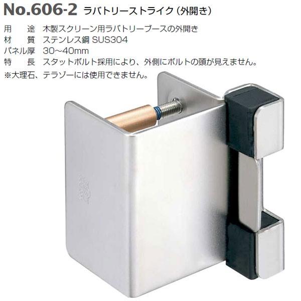 xXg og[XgCNiOJj 606-2 pl30`40mm z[jO