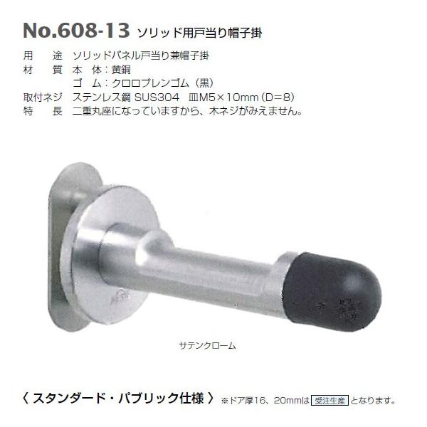 xXg \bhp˓Xq| 608-13 pl13 TeN[