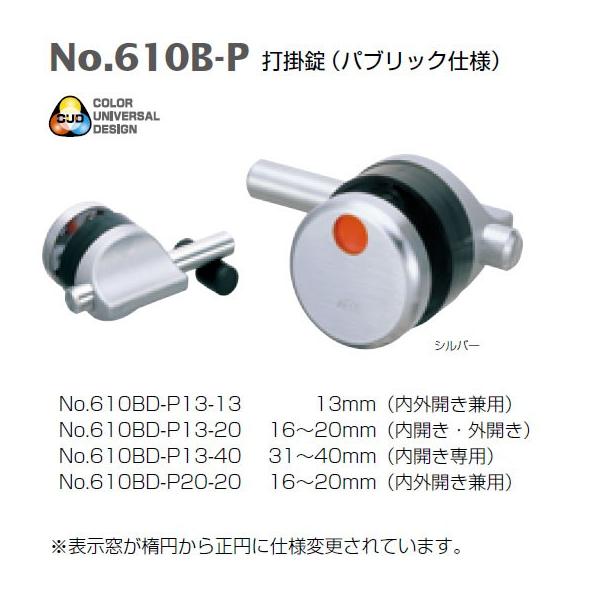 xXg Ŋ|ipubNdlj 610B-P CUD\ Vo[