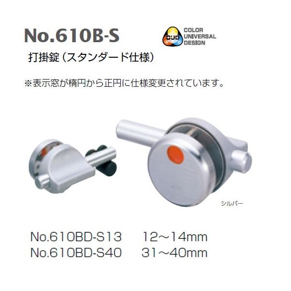 xXg Ŋ|iX^_[hdlj 610B-S CUD\ hA12`14mmE31`40mm ǂ炩