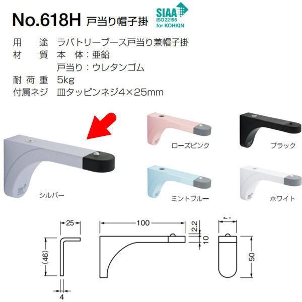 xXg ˓Xq| 618H SIAA Vo[