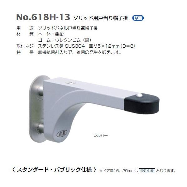 xXg \bhp˓Xq| 618H-13 pl13 Vo[