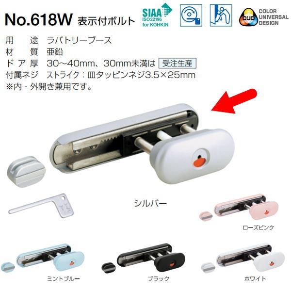 専用ページ2点 ベスト 表示付ボルト 618W SIAA シルバー : イーヅカ - 通販