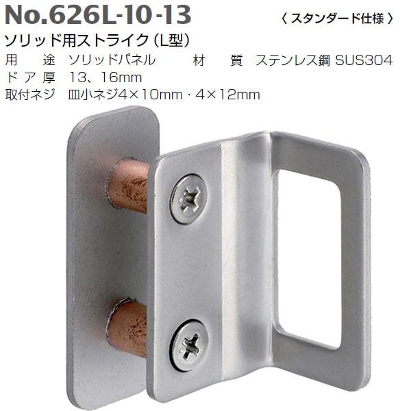 xXg \bhpXgCNiL^j 626L-10-13 hA13A16mm z[jO