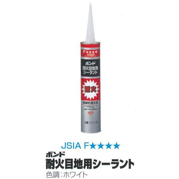 コニシ ボンド 耐火目地用シーラント ホワイト 333ml 20本 : イーヅカ 