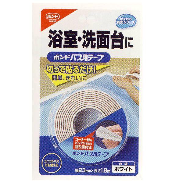 コニシ ボンド バス用テープ ホワイト 23mm巾×1.8m長 10巻 :bustape 