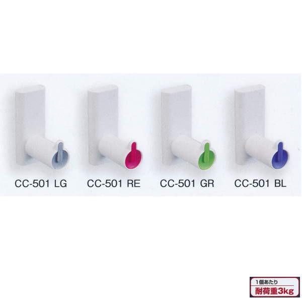 �T�k�L Coconi �A�C���t�b�N �Ǖt���t�b�N CC-501