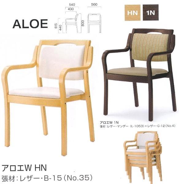 NX _CjO`FA AG WIt  W560×D430E540×H440E615E800mm