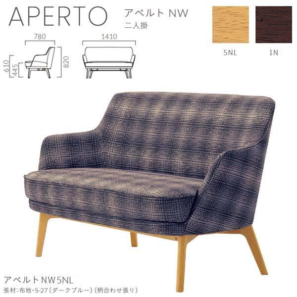 NX {ݗp\t@ Ayg l| NW nI W1410×D780×H820×SH445×AH610mm