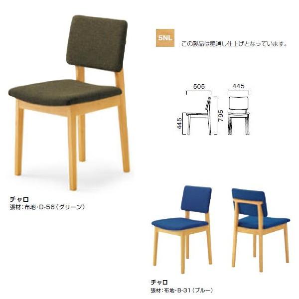 専用アンティーク パブリック クレス CRES チェア 椅子 2脚セット　⑤⑥ 椅子・チェア 専用アンティーク パブリック クレス CRES チェア 椅子 2