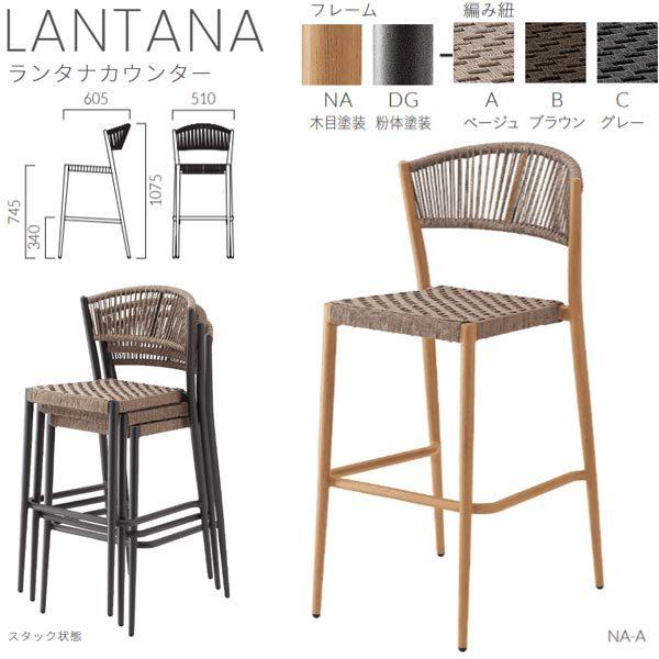 �N���X �{�ݗp�J�E���^�[�`�F�A ��l�|�� �����^�i�J�E���^�[ W510×D605×H1075×SH745mm