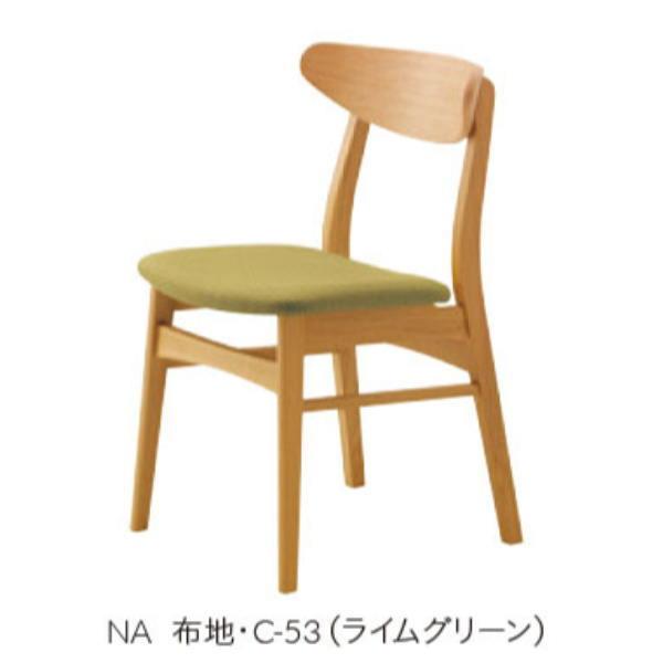 クレス リモン フレームNA 業務用家具 チェア W480×D520×H435 