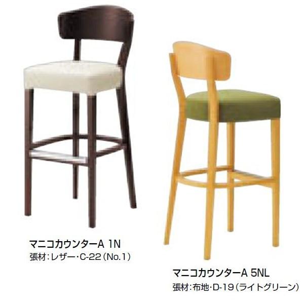 NX JE^[`FA }jRJE^[ Aw W475×c480×g335E765E1050mm