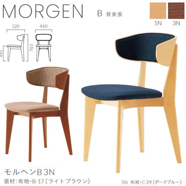 クレス 椅子の人気商品・通販・価格比較 - 価格.com クレス 椅子の人気商品・通販・価格比較 - 価格.com