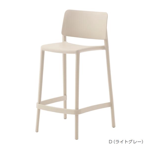 クレス 屋外可能 施設用カウンターチェア 一人掛け パーニスカウンター