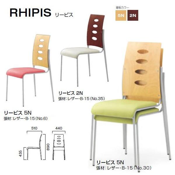 �N���X ���[�s�X A �J�t�F��H���ɍœK�ȃ`�F�A W440×D510×H435�E890mm