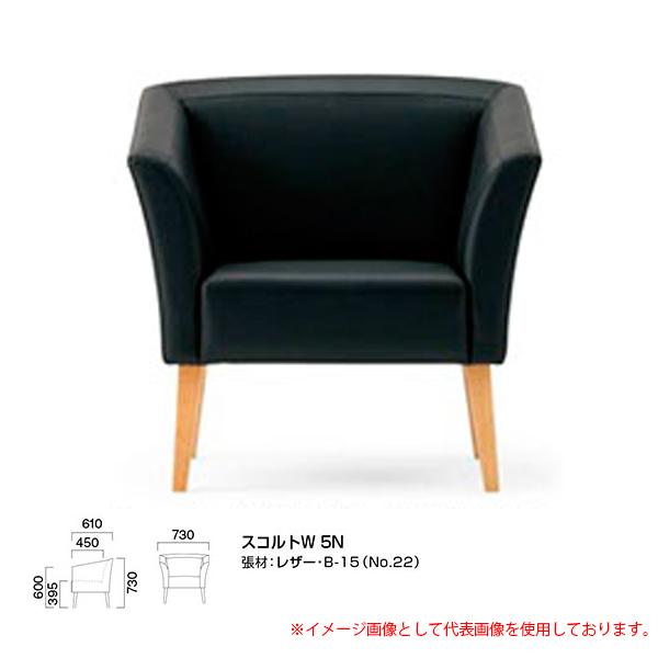 使いやすいモジュールのソファシリーズ。スクエアで軽快なフォルムのスコルト。レイアウトのしやすさも魅力です。脚：ブナ無垢材座下：弾性シート