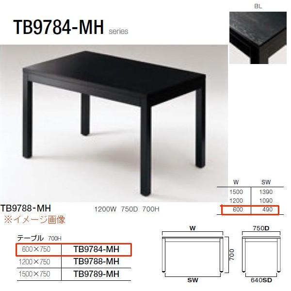 �N���X TB9784-MH�V���[�Y �e�[�u�� BL W600×D750×H700mm TB9784-MH